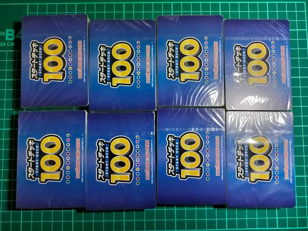 スタートデッキ100 ノーマル まとめ売り シュリンク未開封 8個