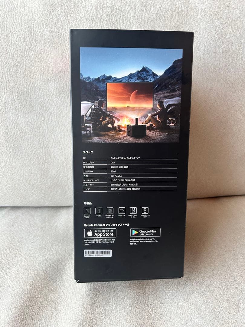 Nebula Capsule 3 Laser 本体・ダクトレール用アタッチメント