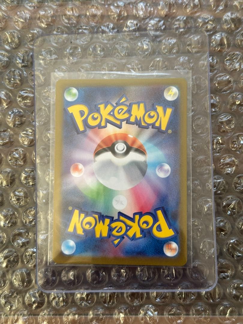 スタートデッキ100 バトルコレクション　095/100 開封済み