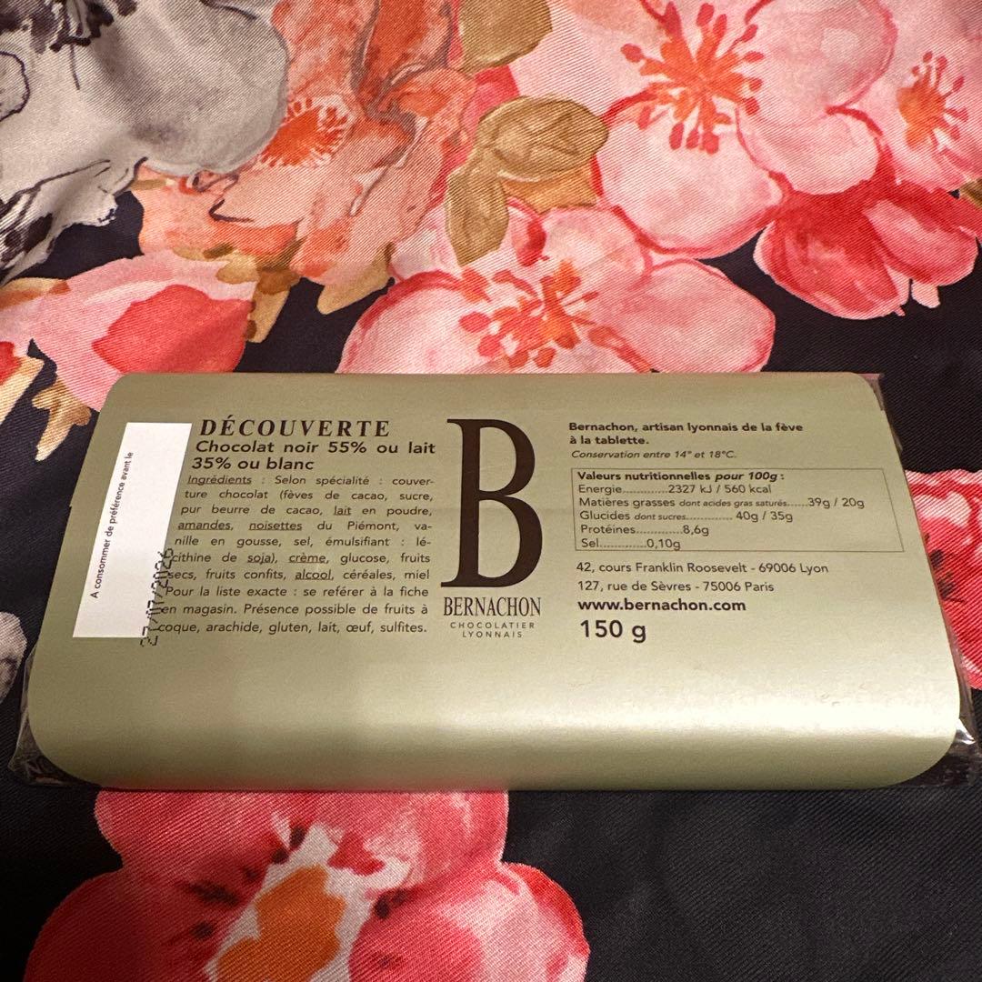 Bernachon DÉCOUVERTE フランボワーズ　タブレット