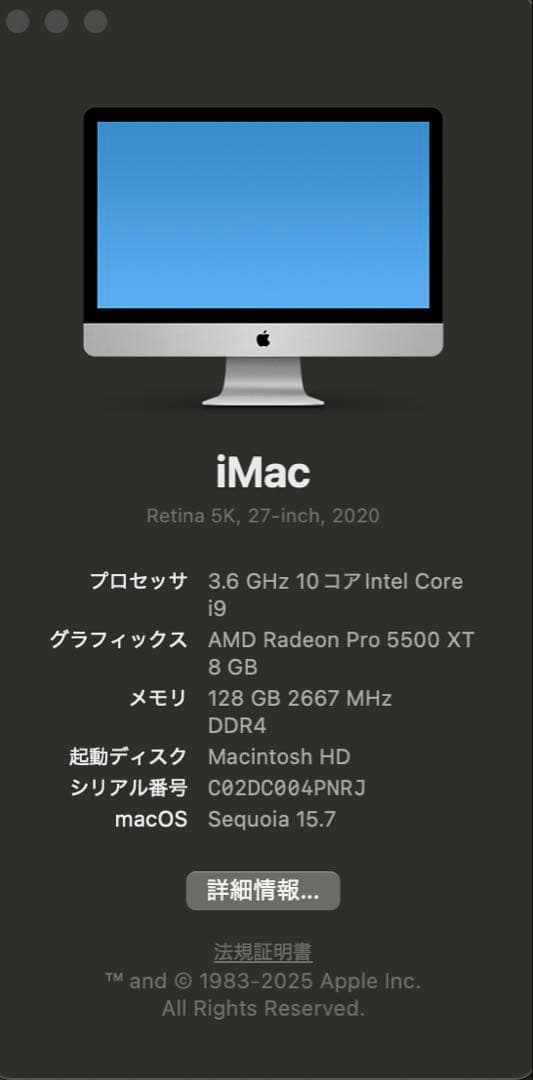 iMac 2020 ハイスペック27インチ VESA キーボード付き