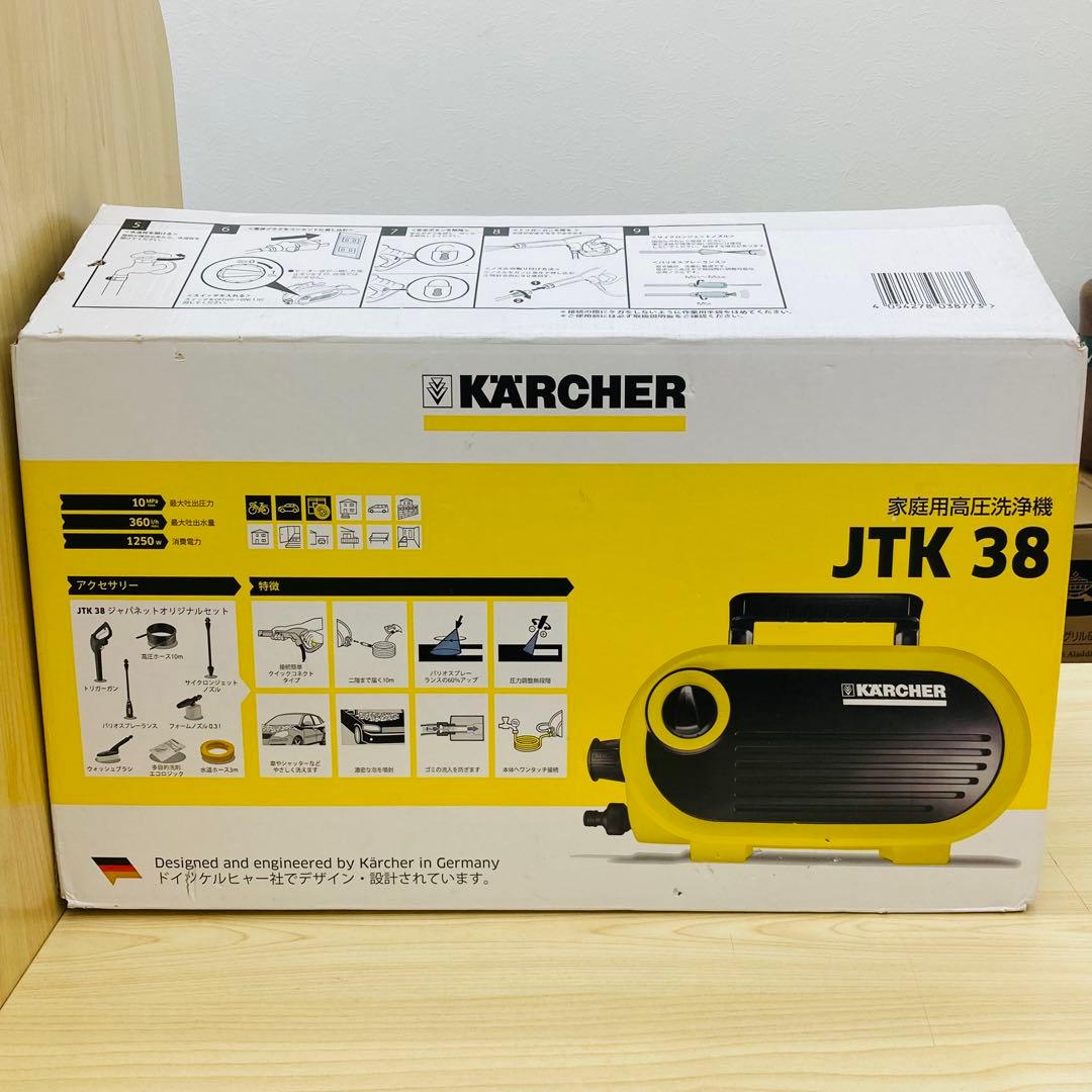 KARCHER 高圧洗浄機 JTK 38 本体