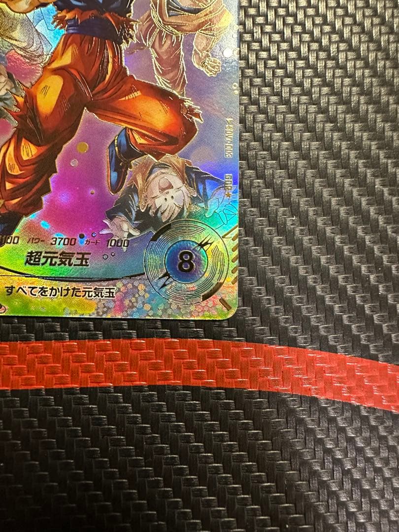 【美品】SDV7-003 ★ 孫悟空 パラレル　元気玉