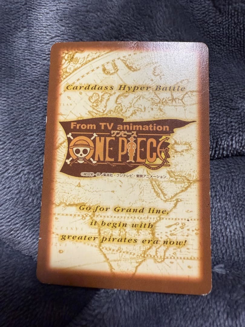 h*2様 まとめ売り　ワンピース　未来の海賊王　カードダス　ハイパーバトル