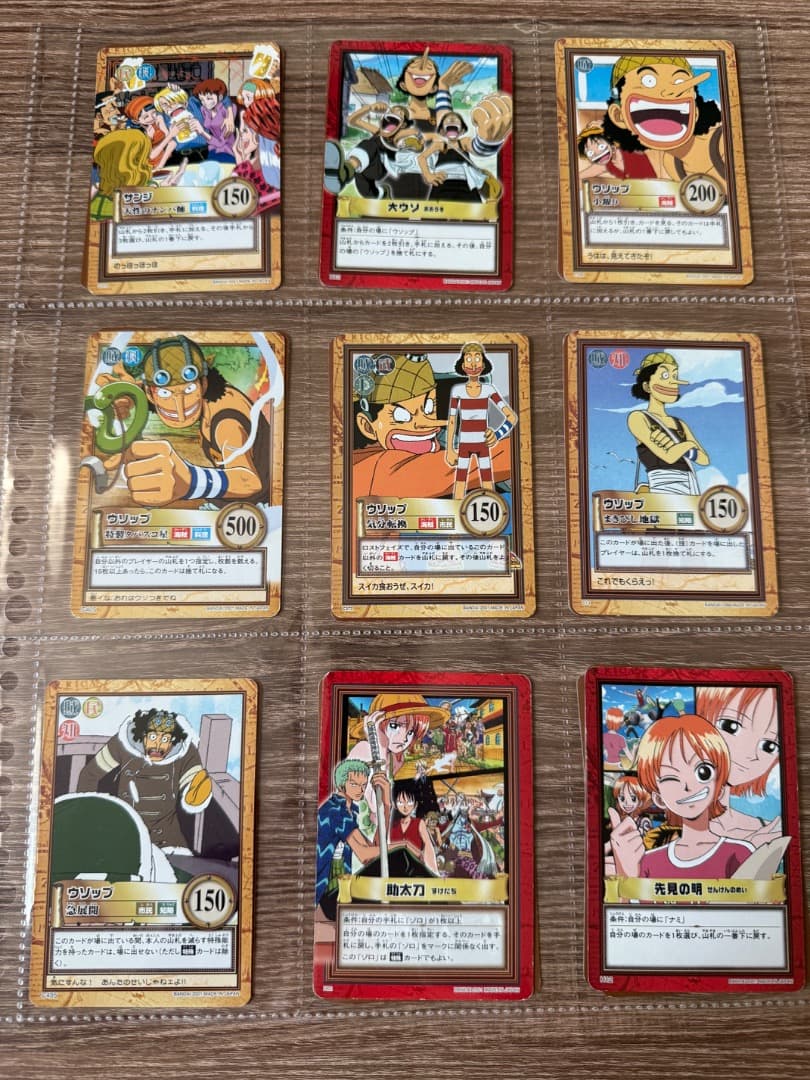 h*2様 まとめ売り　ワンピース　未来の海賊王　カードダス　ハイパーバトル