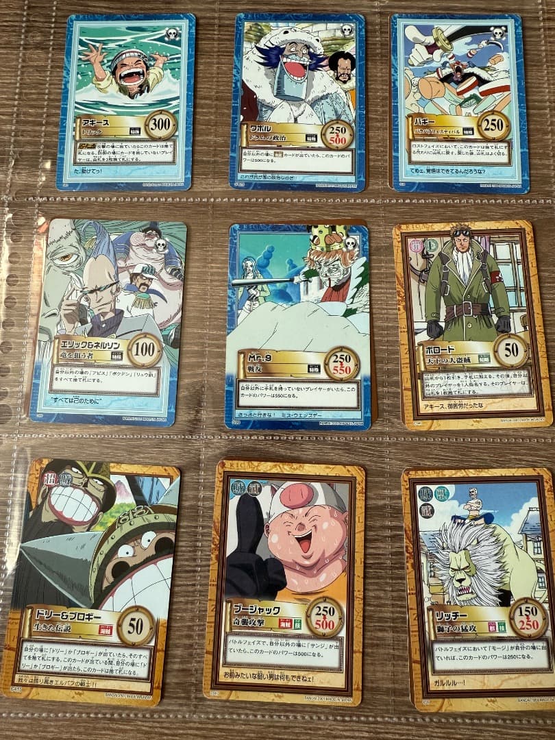 h*2様 まとめ売り　ワンピース　未来の海賊王　カードダス　ハイパーバトル