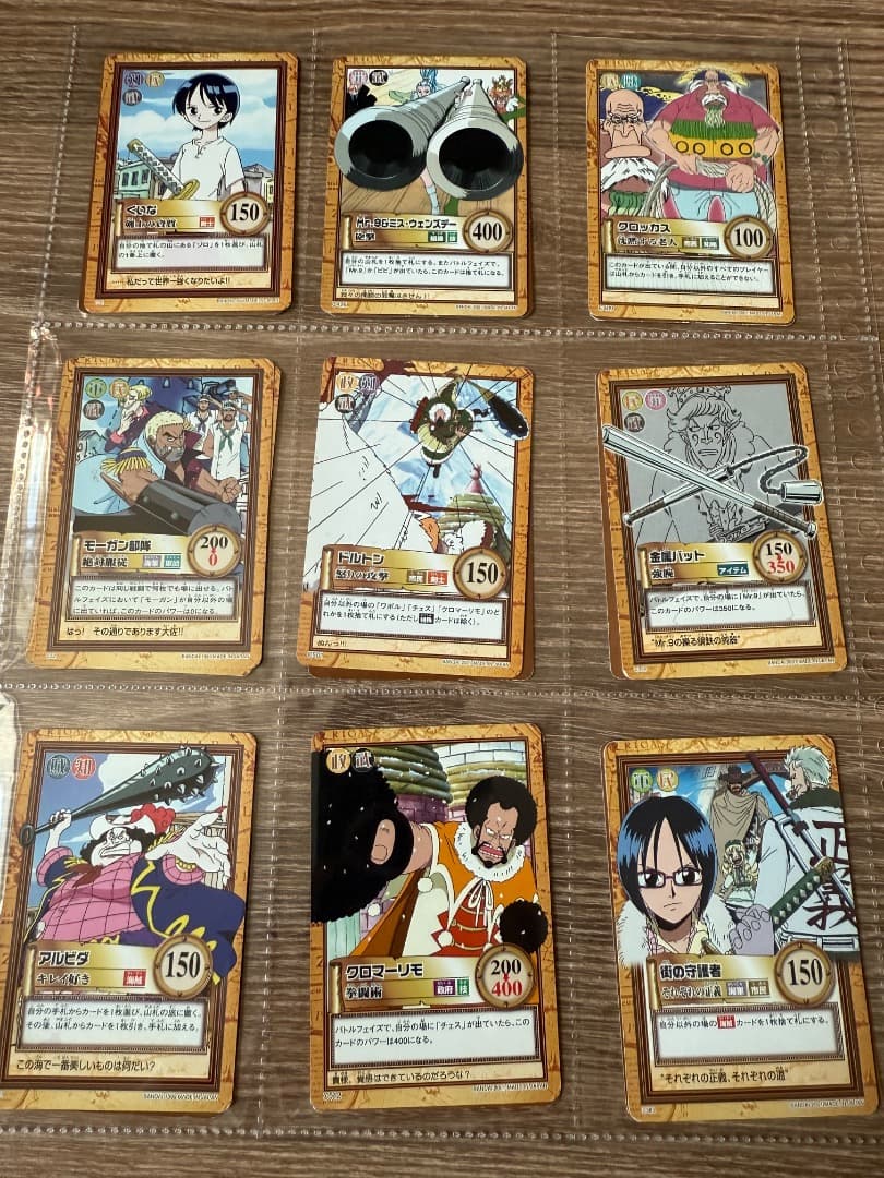 h*2様 まとめ売り　ワンピース　未来の海賊王　カードダス　ハイパーバトル