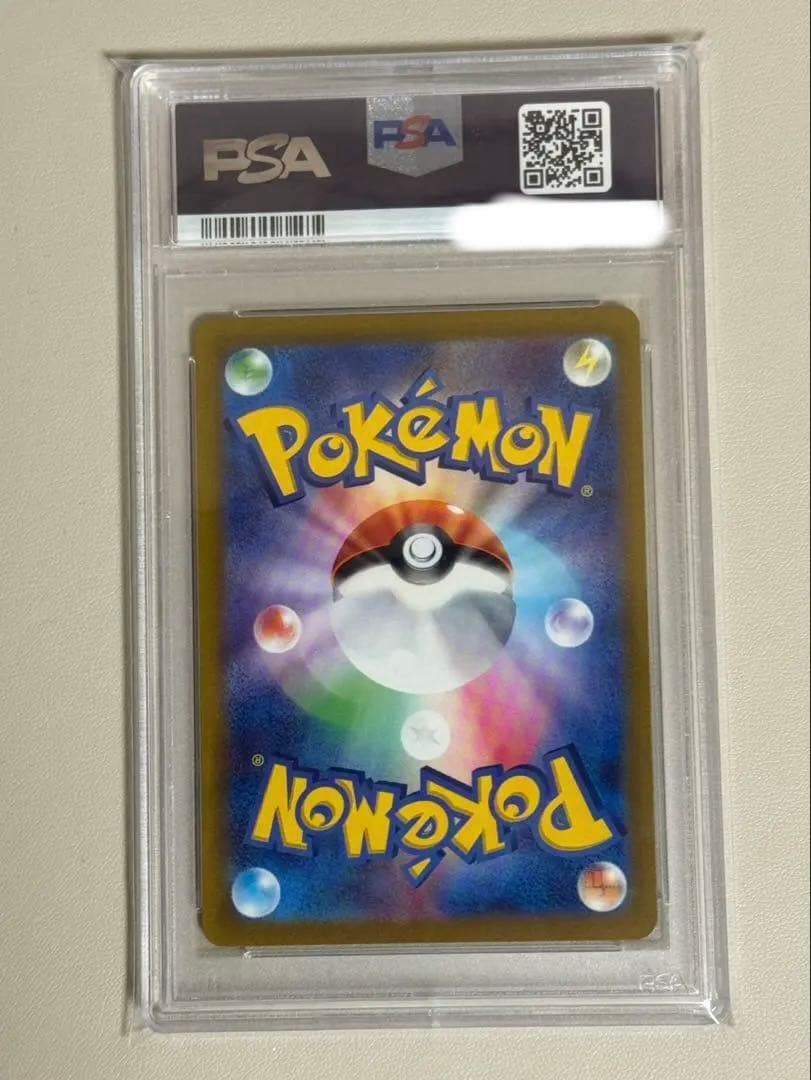 【PSA10】ミュウAR