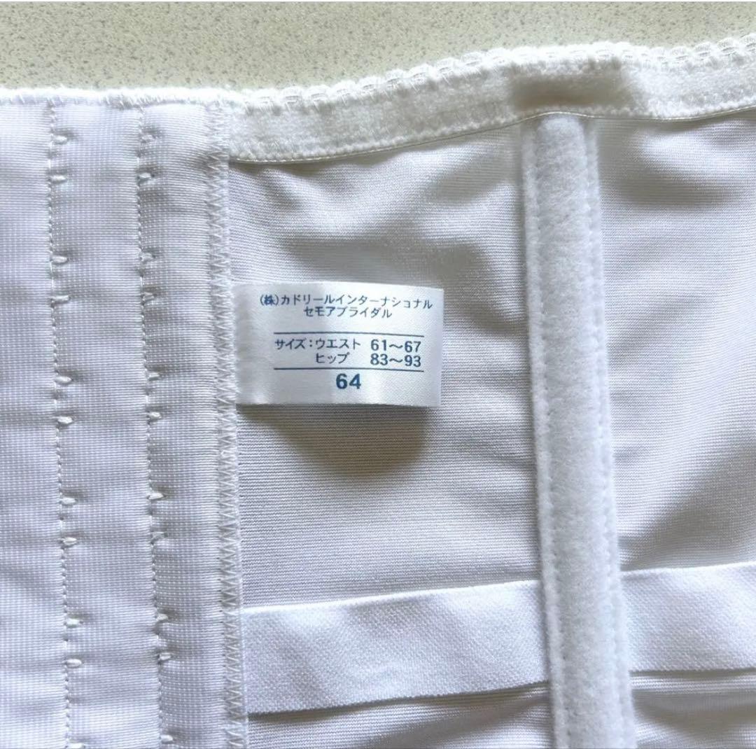 【美品】セモア ブライダルインナー D70 64 ホームクリーニング済み