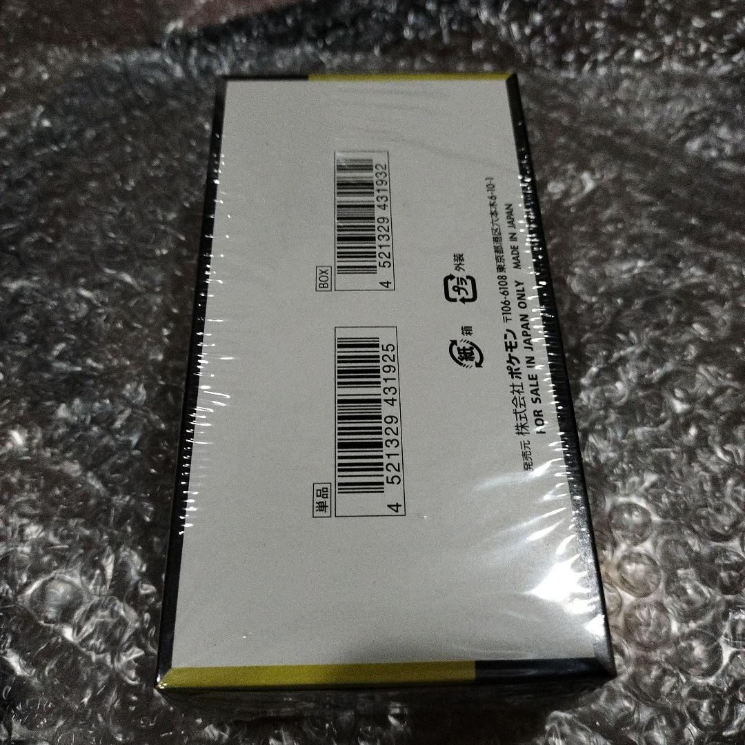 ★ポケモンカードゲーム MEGA ドリームex BOX②★