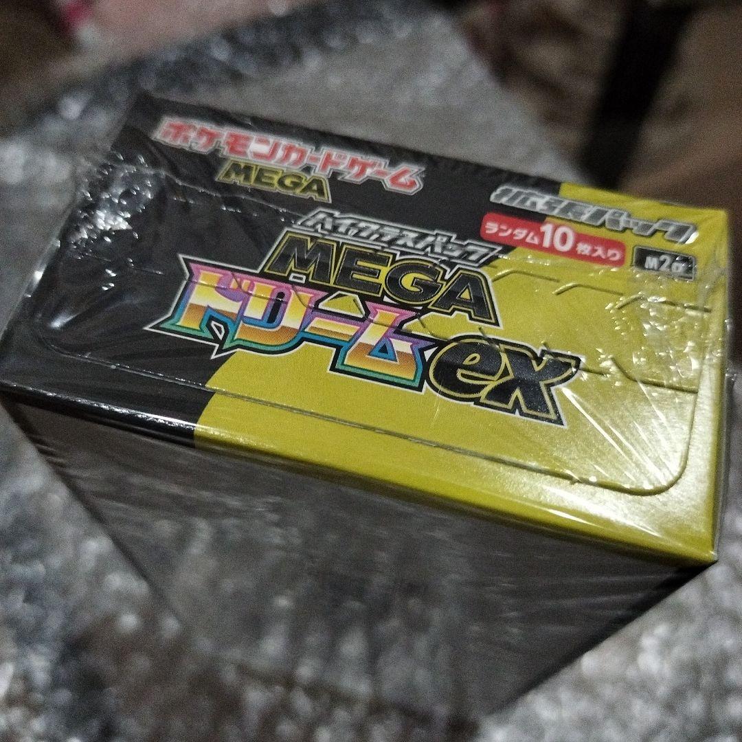 ★ポケモンカードゲーム MEGA ドリームex BOX②★