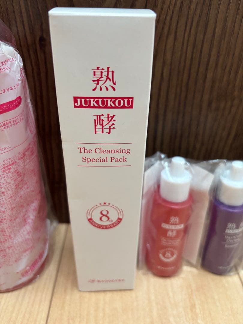 熟酵　クレンジング　洗顔料　美容液　美容水　8代目　スペシャルパック