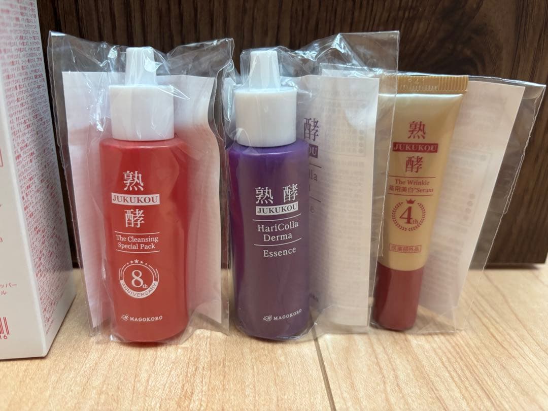熟酵　クレンジング　洗顔料　美容液　美容水　8代目　スペシャルパック