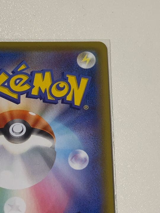 ポケモンカード マリィ SR