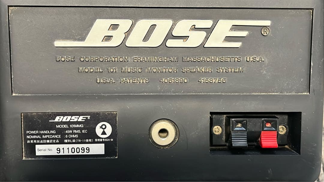 Bose 101MMG スピーカー