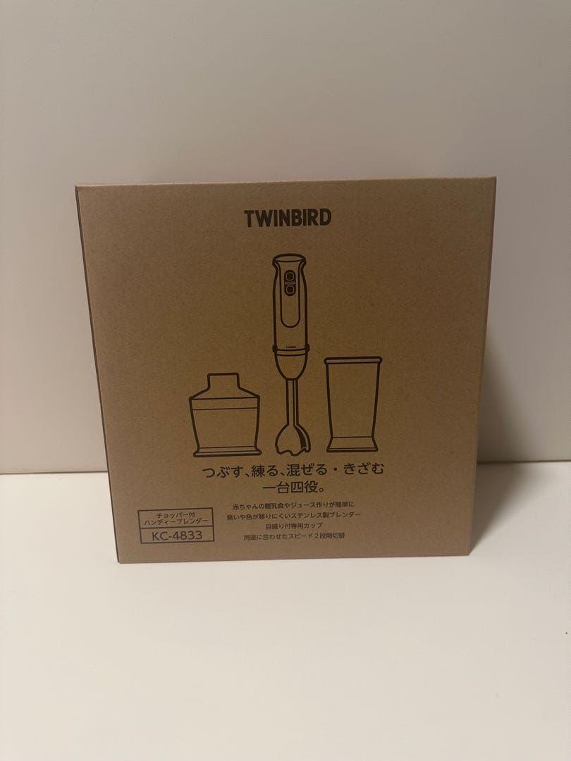 新品TWINBIRD(ツインバード)チョッパー付 ハンディブレンダー 1台4役