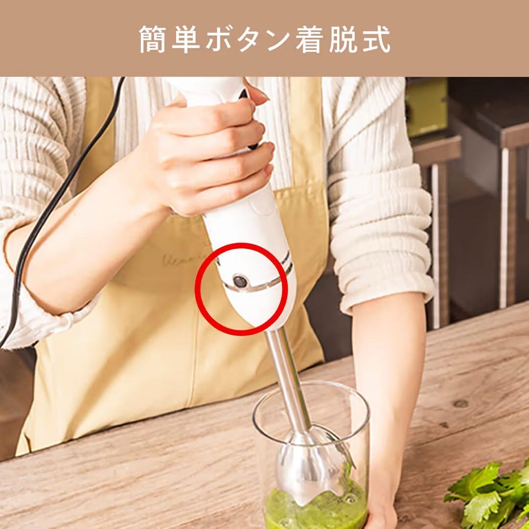 新品TWINBIRD(ツインバード)チョッパー付 ハンディブレンダー 1台4役