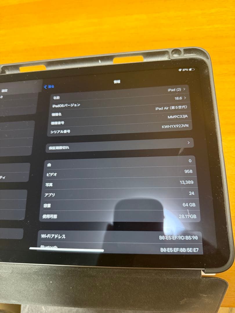 iPad Air （第5世代）　スペースグレー 早い者勝ち！！！