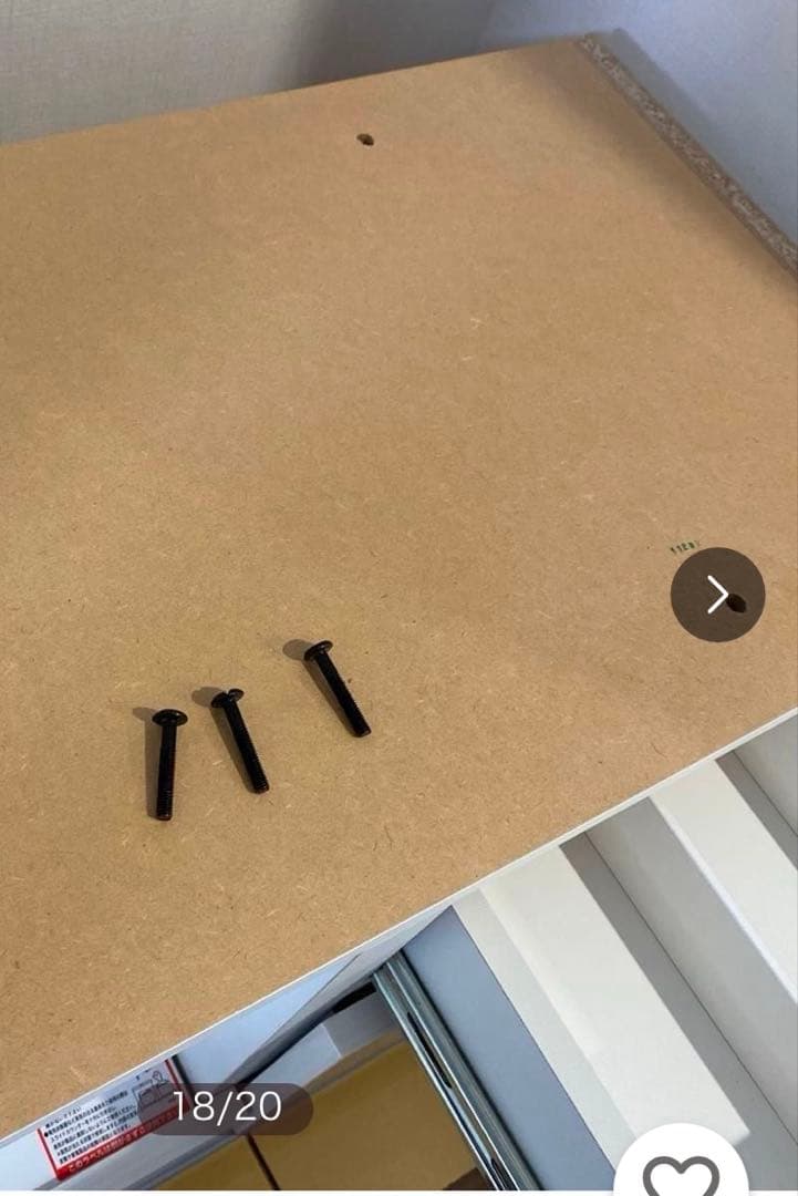 【なぎ】他の方の購入不可です。 ニトリ　キッチンボード　ダリア80