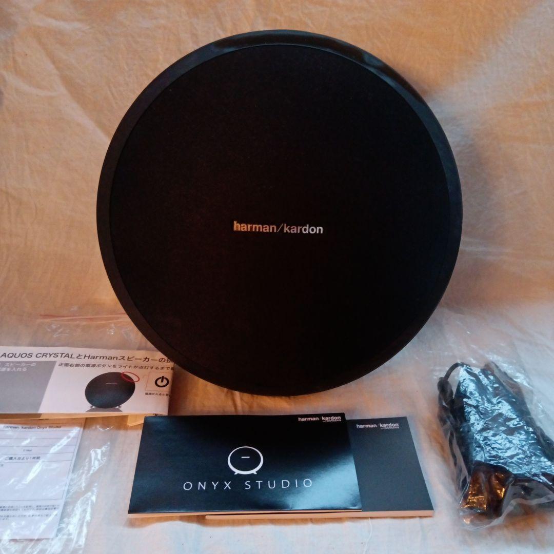 harman/kardonONYX STUDIO スピーカー※30分１回使用のみ