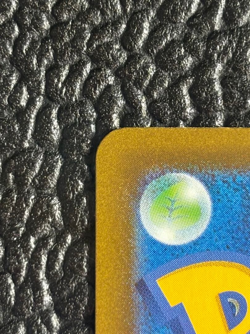 ロケット団のミュウツーex SAR 237/193