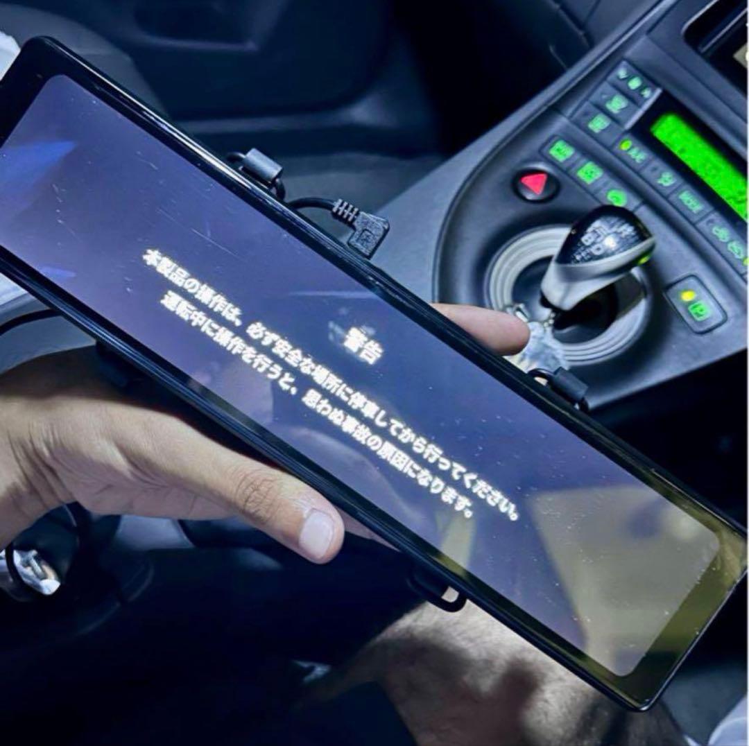 ケンウッド ドライブレコーダー　EM4700 2022 前後 タイプ ミラー型