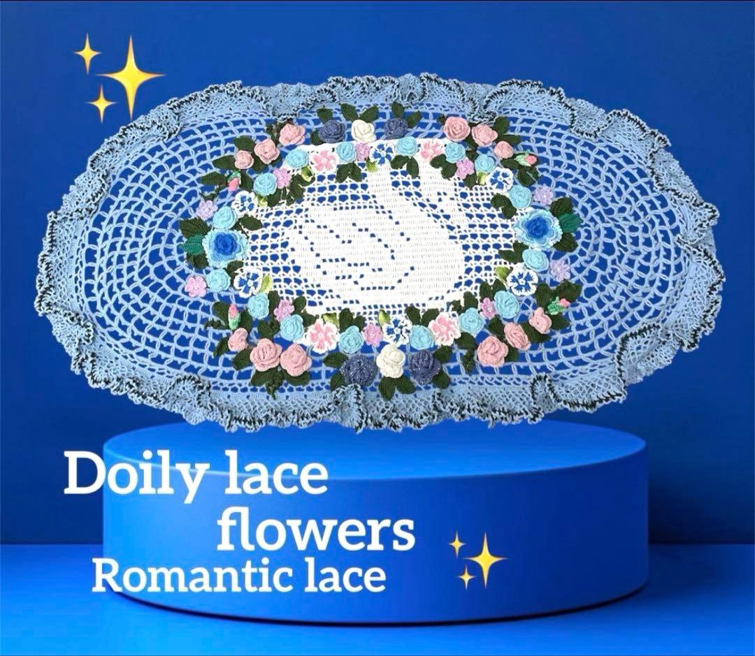 ドイリー1212❤️水面のスワン✨特大ドイリー105×55㎝✨