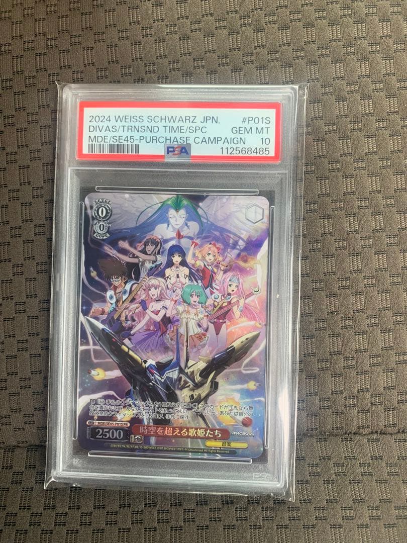 マクロス　ヴァイスシュバルツ　時空を超える歌姫たち　psa10