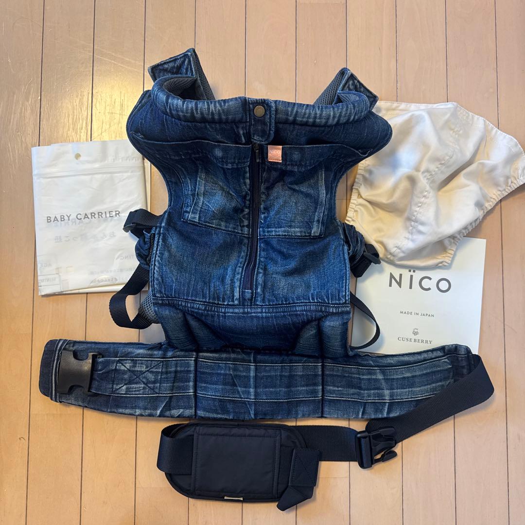 【美品】キューズベリー　NICO DENIM 抱っこ紐　デニム　ニコ
