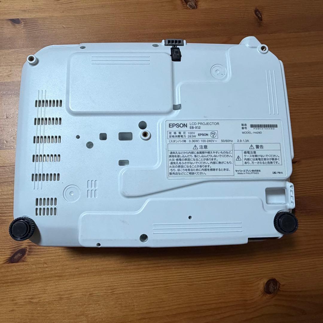 EPSON エプソン　プロジェクター　EB-X12 キャリーバッグ付き