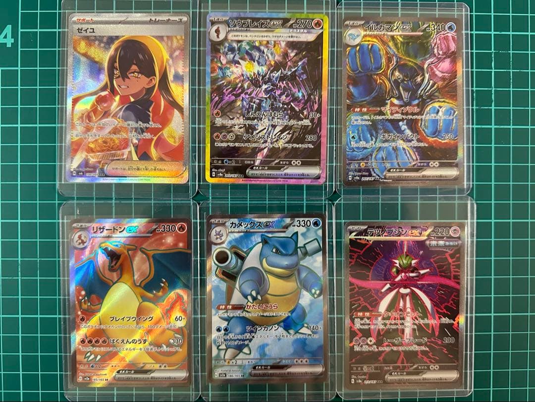 ポケモンカード　sar.sr 6枚セット　まとめ