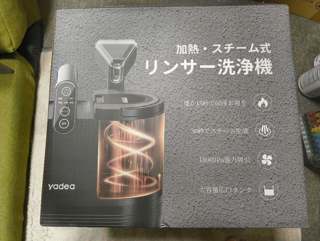 Yadea R6 steam スチームクリーナー