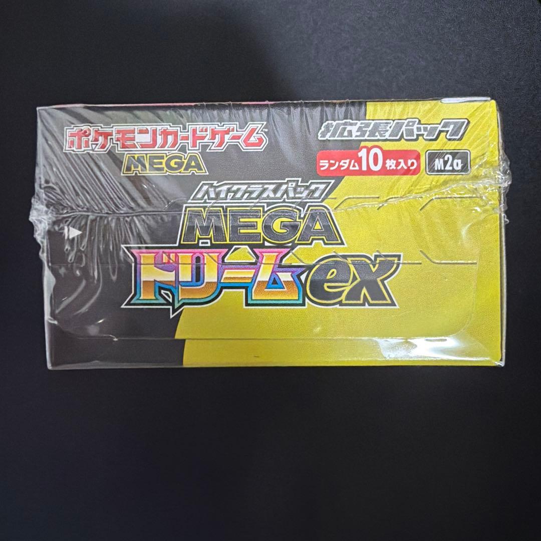 「新品未開封」MEGAドリームex BOX シュリンク付き