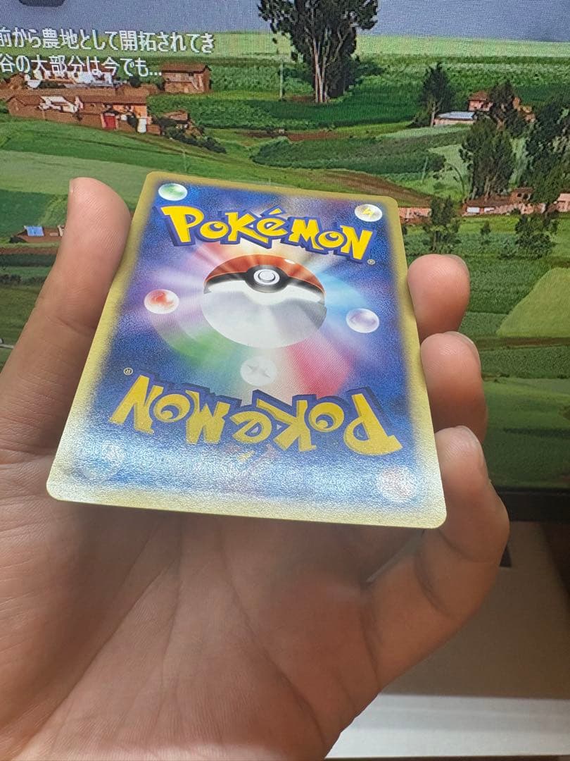 ラティアス　スター