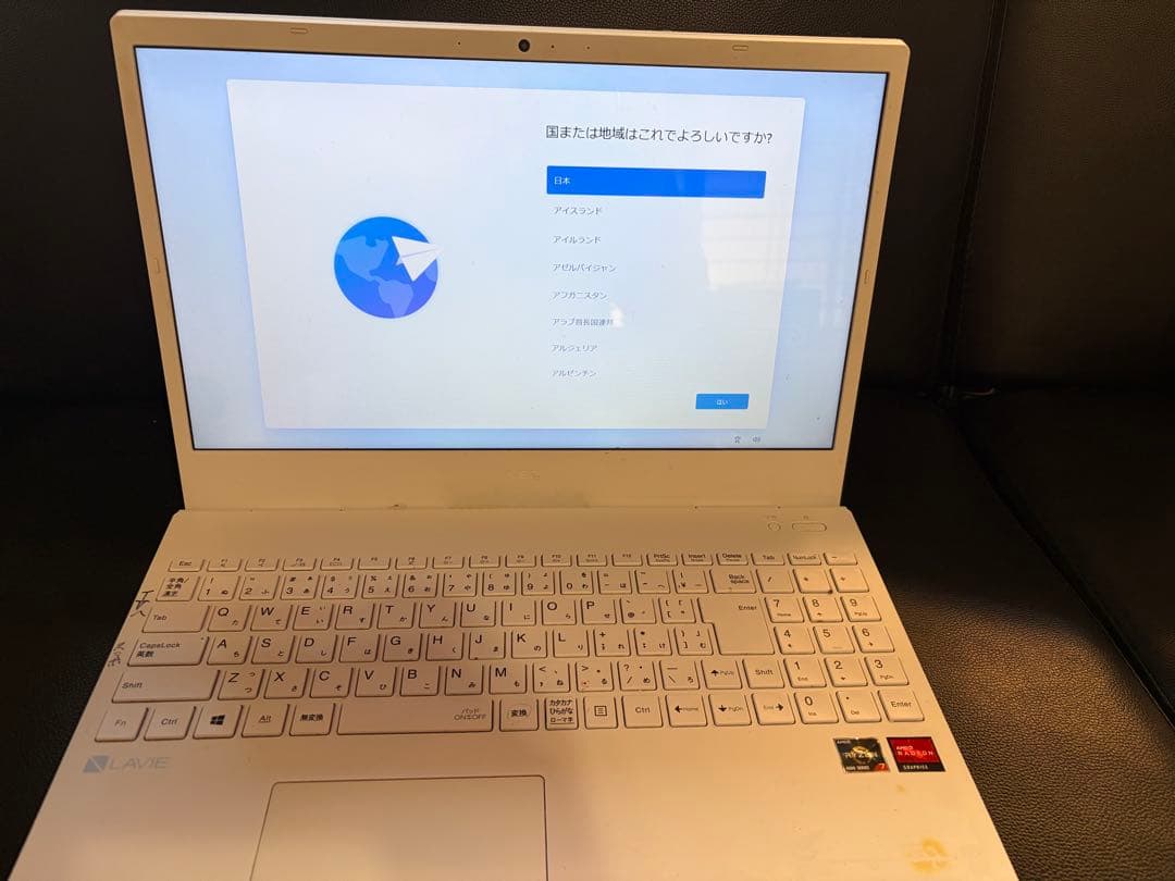 NEC LAVIE PC-N1565AKW ノートパソコン