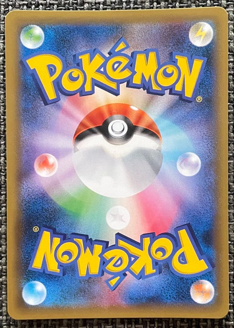 ポケモンカード ミュウツーGX SR