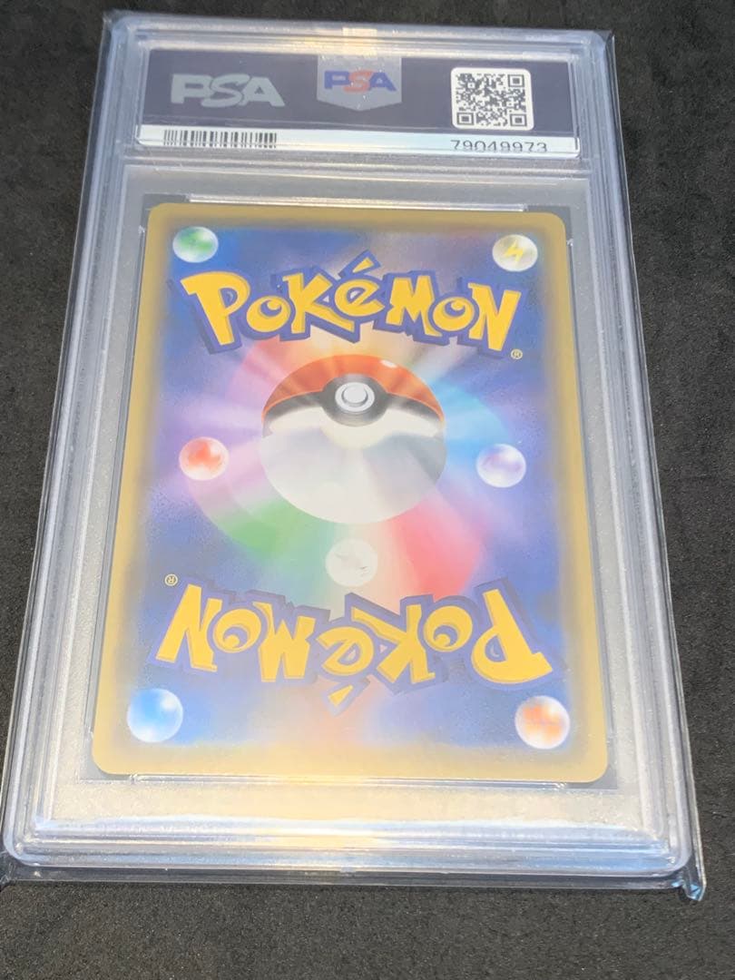 マオ＆スイレン SR PSA10