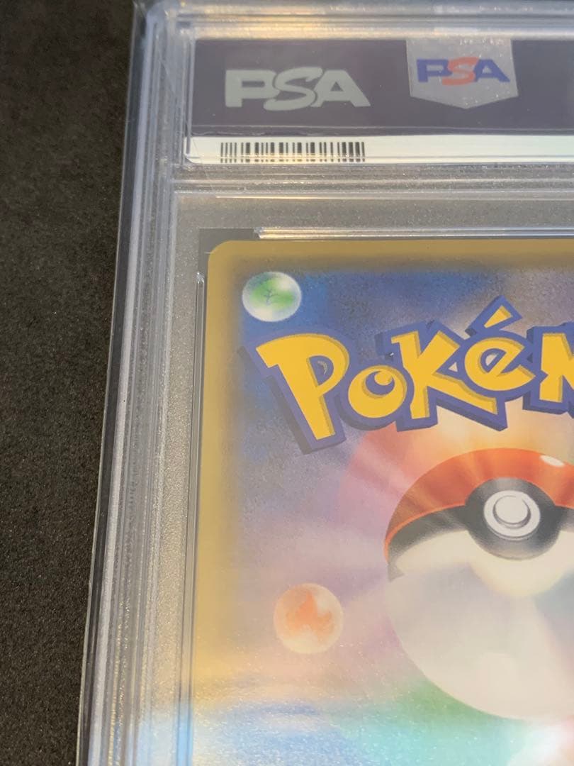 マオ＆スイレン SR PSA10