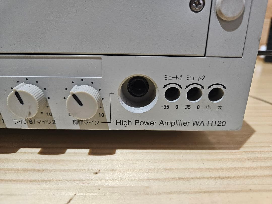 中古品 オーディオ機器 wa-h120 Panasonic ハイパワーアンプ