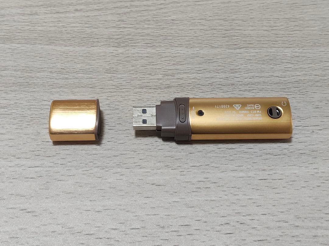 SONY ウォークマン ゴールド