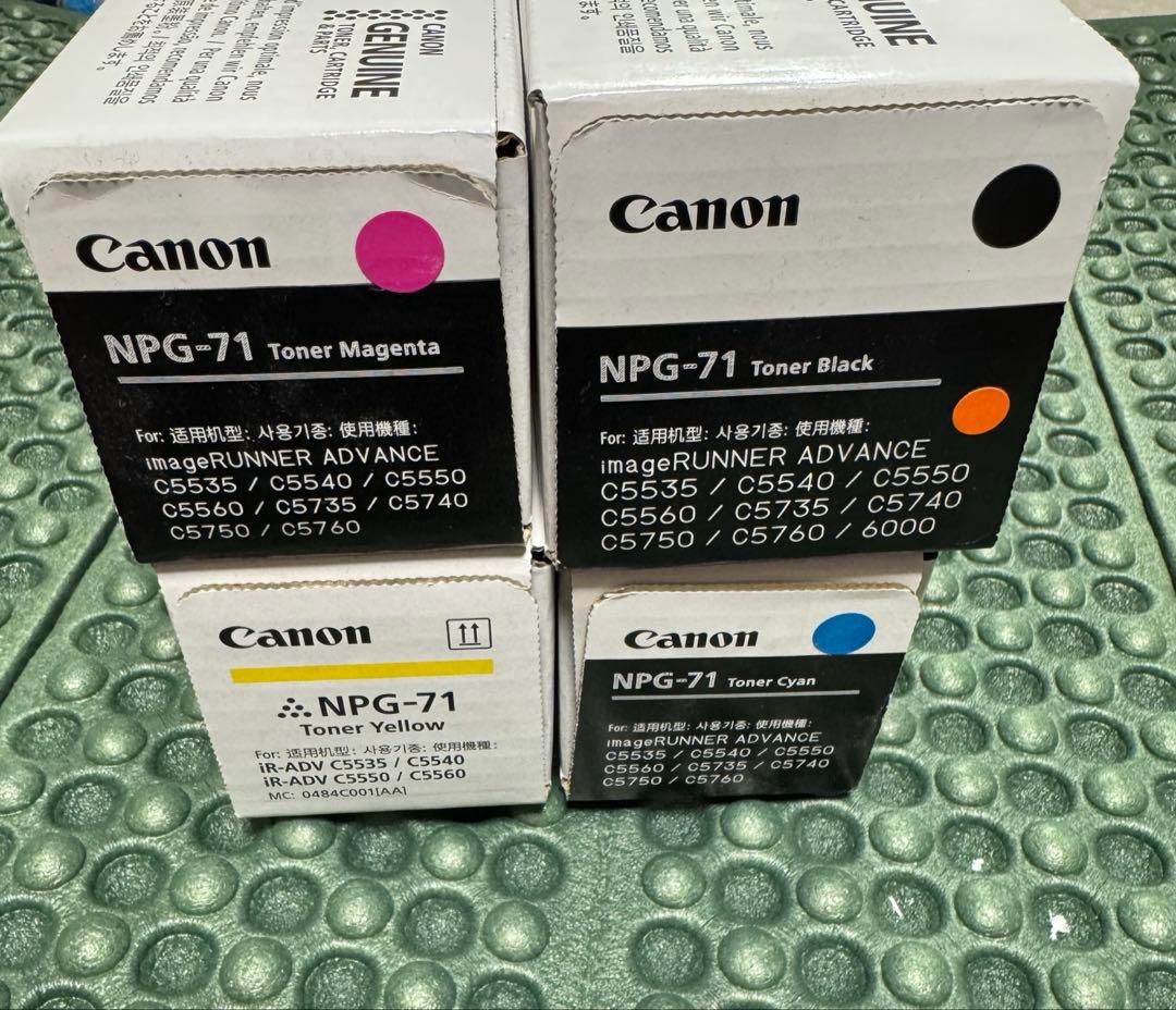 Canonキヤノン NPG-71 トナーカートリッジ 4色セット