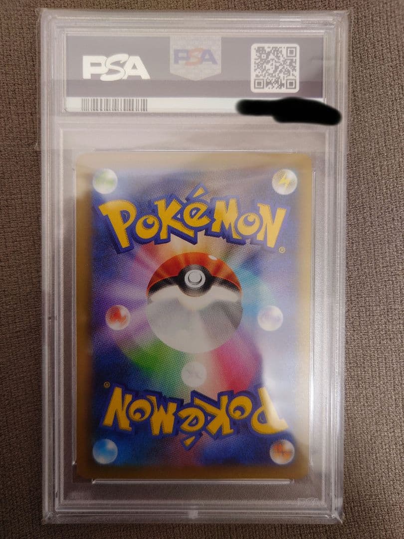 ロケット団参上! 25th マグマ団のグラードン 25th