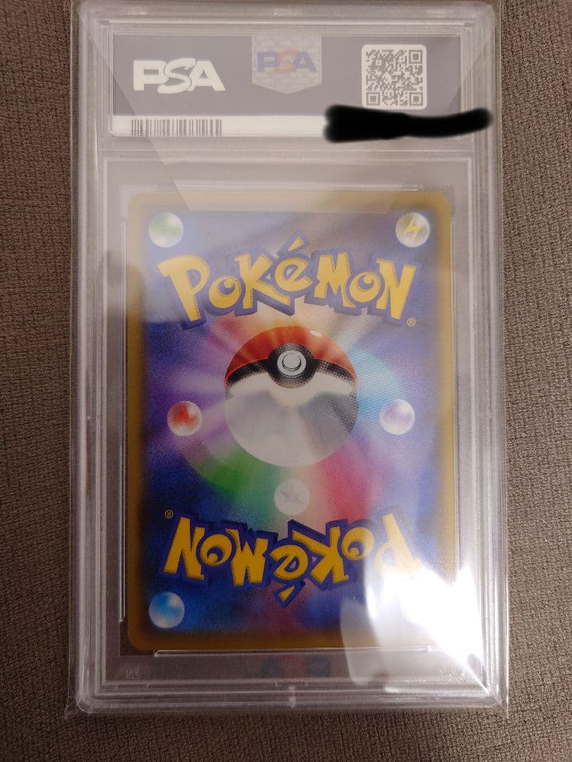 ロケット団参上! 25th マグマ団のグラードン 25th