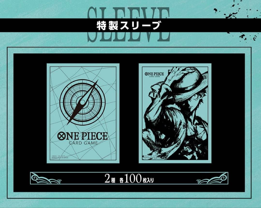 ONE PIECE カード1st ANNIVERSARY SET 新品未開封