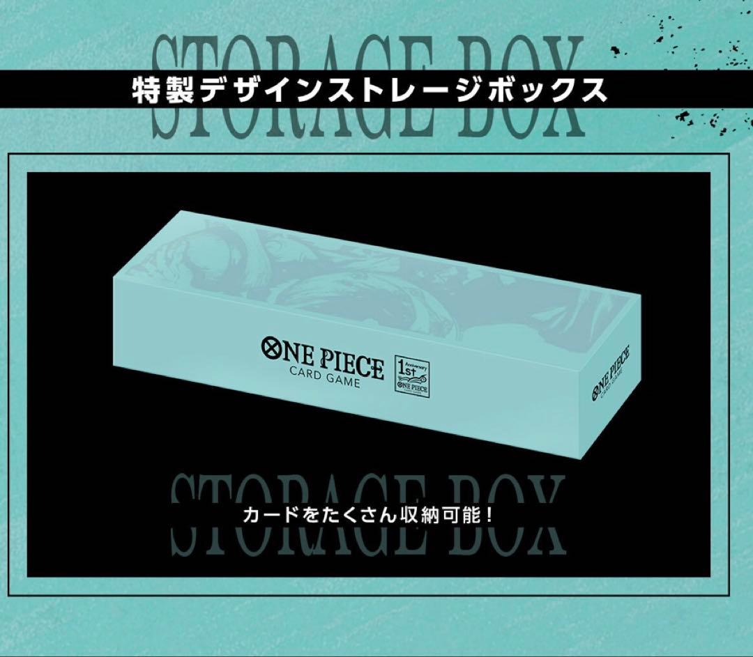 ONE PIECE カード1st ANNIVERSARY SET 新品未開封