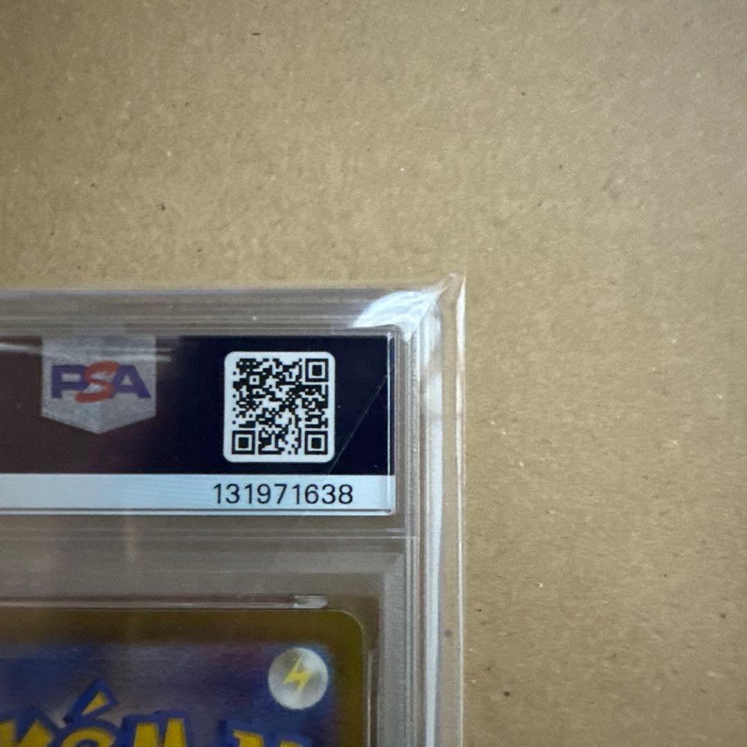 2025 POKEMON M-P JP ピカチュウ PSA 10