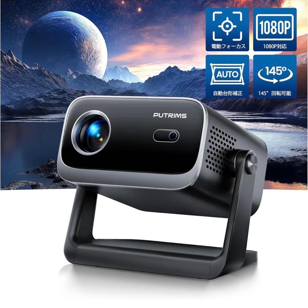 プロジェクター 小型 天井投影 電動フォーカス 自動台形補正