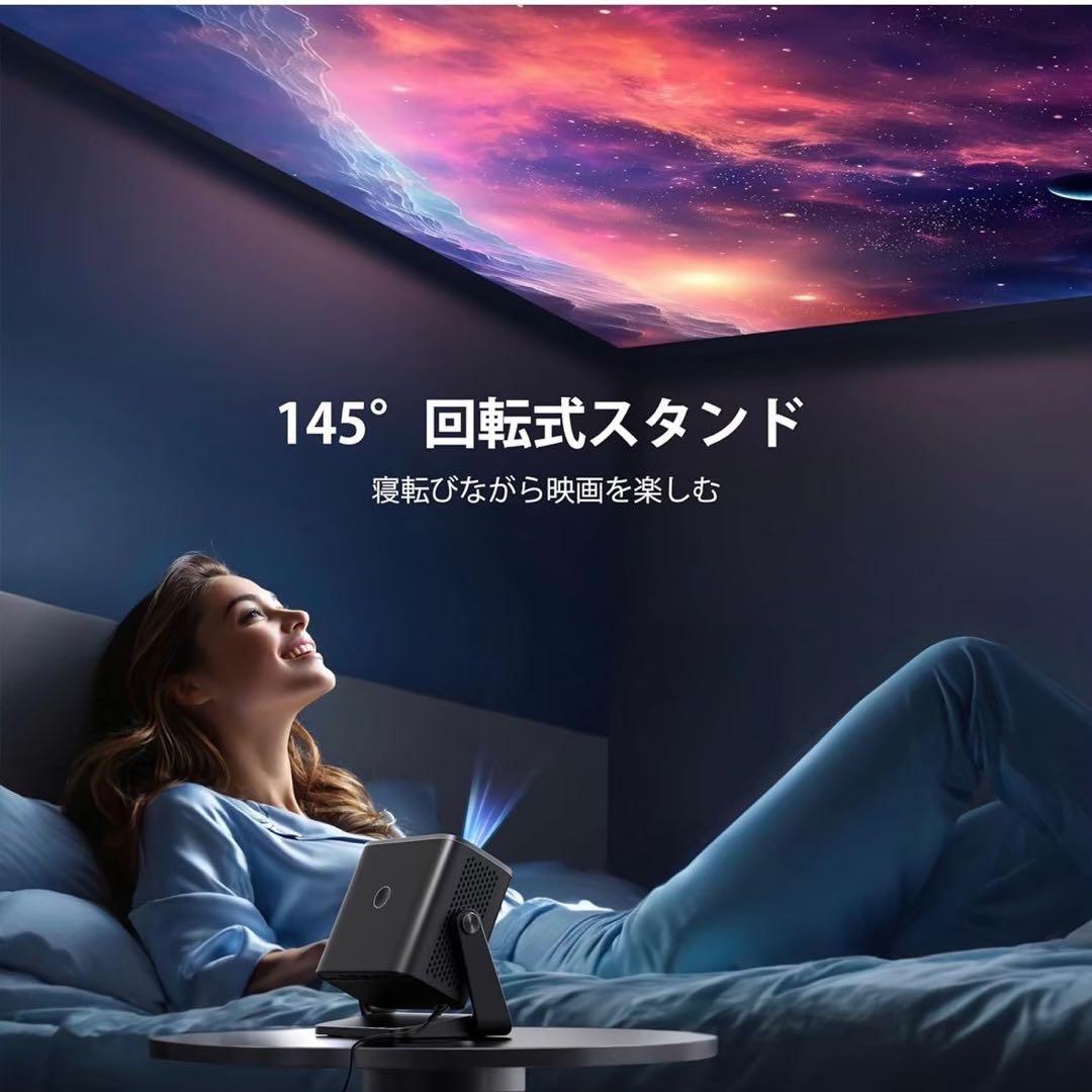 プロジェクター 小型 天井投影 電動フォーカス 自動台形補正