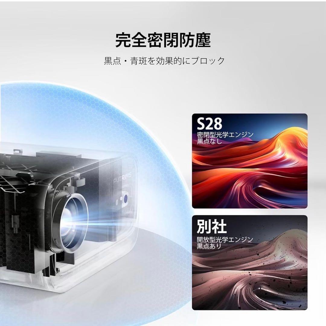 プロジェクター 小型 天井投影 電動フォーカス 自動台形補正