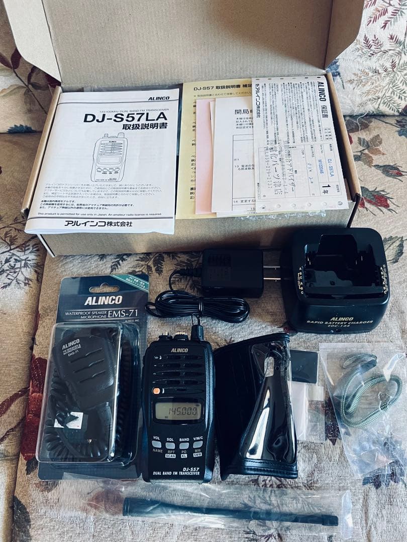 トランシーバー ALINCO DJ-S57LA